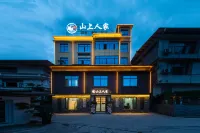 Enshi Shanshang Renjia Hotels near Lianzhu Tower
