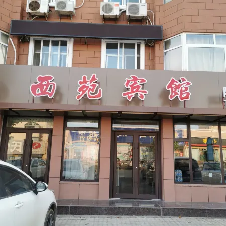 Xiyuan Hotel (Taocun Station)