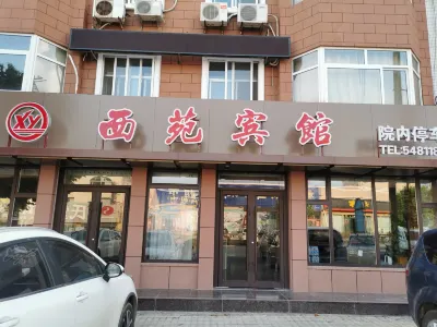 Xiyuan Hotel (Taocun Station)