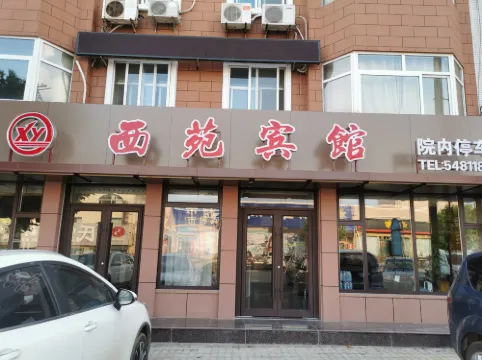 Xiyuan Hotel (Taocun Station)