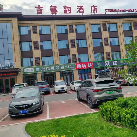 Wuzhong Jixinyun Hotel