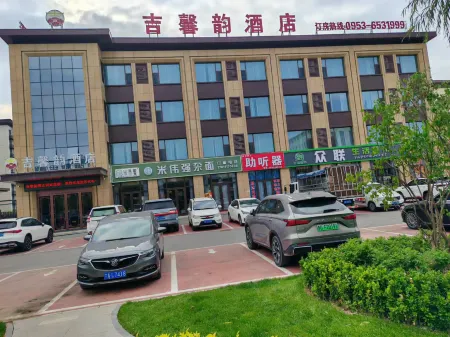 Wuzhong Jixinyun Hotel