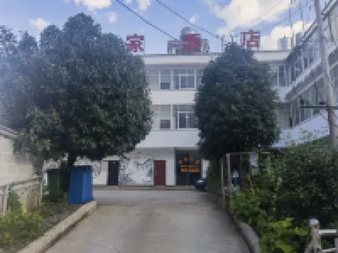 hejia hotel Hoteles cerca de Baishuitai