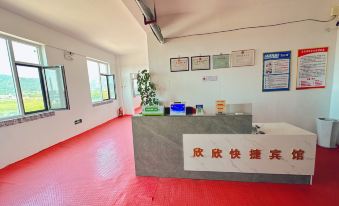 Rongcheng Xinxin Express Hotel