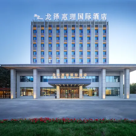 Translated into Longze Huili Hotel International