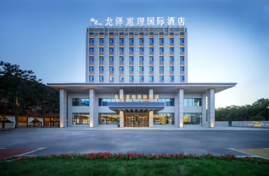 Translated into Longze Huili Hotel International