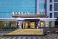 濟南大明湖泉城路亞朵飯店 濟南寬厚裏附近的飯店