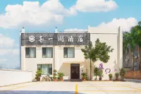 Haoyige Hotel Xiamen North Station Branch Hotels in Jimei District