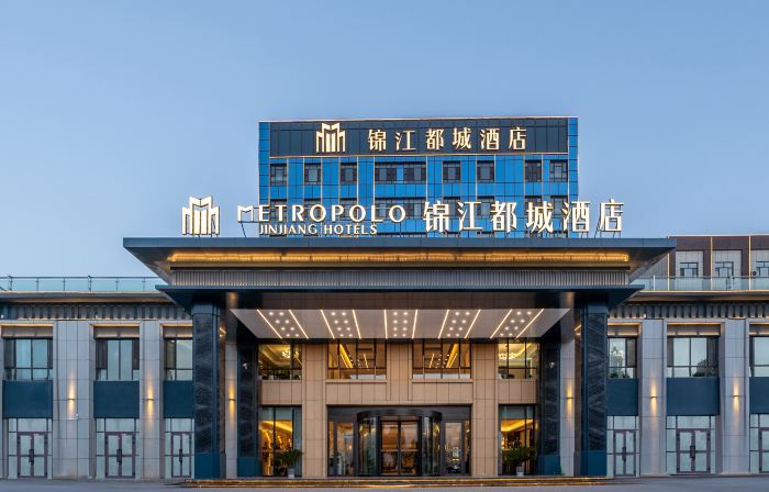 Jinjiang Metropolo Hotel (Kashi Shule Zhangqian Park)