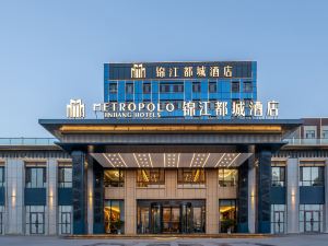 錦江都城酒店（張騫公園店）