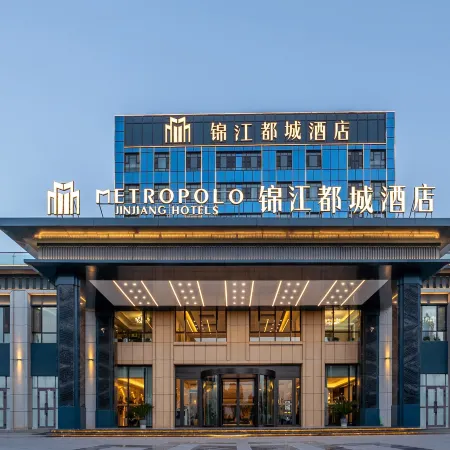 Jinjiang Metropolo Hotel (Kashi Shule Zhangqian Park)