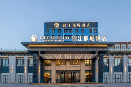 Jinjiang Metropolo Hotel (Kashi Shule Zhangqian Park) Отели в г. Шула