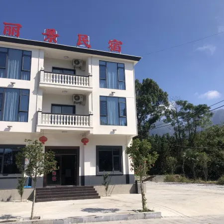 Wugongshan Lijing Homestay