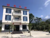 武功山麗景民宿 竹海槽下景區附近的飯店