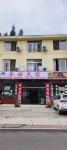 Hongya Hanyu Farm Stay (Wawu Mountain Scenic Area) - 2-Star