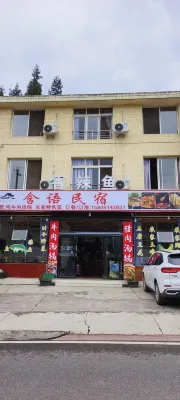 Hongya Hanyu Farm stay