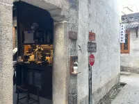 Jixi Hexuan Sanshe Qigu Coffee Courtyard (Jixi Renli Scenic Area) - Pet-friendly