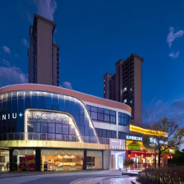 Minyiu Hotel Tanglong Branch Отели рядом с Аэропорт Ганьчжоу