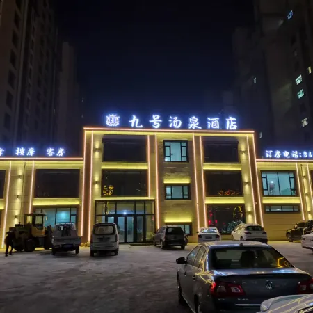 No.9 Hot Spring Hotel