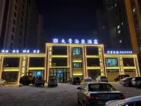 No.9 Hot Spring Hotel