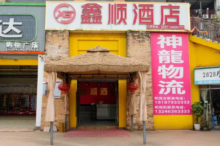 Xinshun Hotel Отели рядом с достопримечательностью «Mohan»