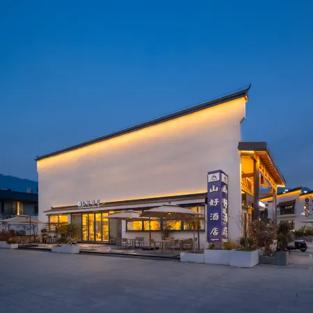 Shanhao Homestay (Jiuhua Mountain Tourist Service Center)