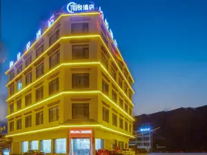 Songpan Boyue Hotel