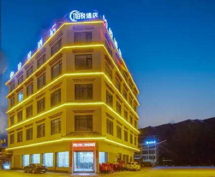 Songpan Boyue Hotel Hotels near Huanglong National Scenic Area