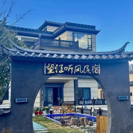 Deqin Wangjiang Tingfeng Homestay