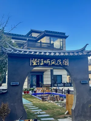 Deqin Wangjiang Tingfeng Homestay