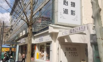 Unique Leju Hotel(Kunming Old Street Nanping Pedestrian Street Store)