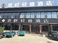 Yingxian TaPanQingya Hotel