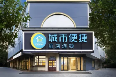 City Comfort Inn Hotel (Hankou Jiangtan Jianghan Road) Hotels in Wuhan