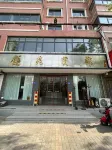 Heyuan Hotel