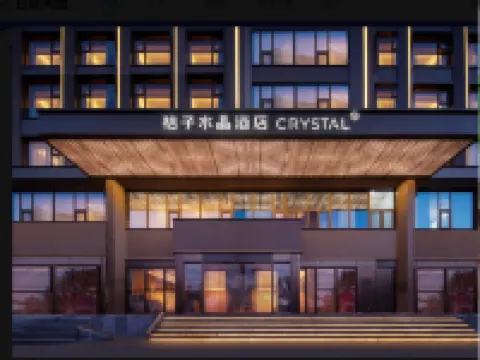 Crystal Orange Hanlefang , Weihai Railway Station