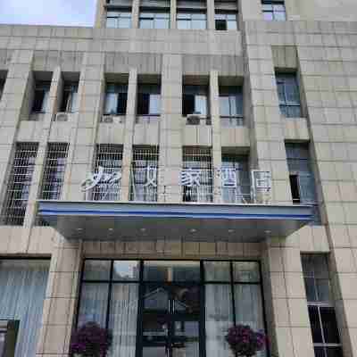 홈인 · neo (상라오 위산 톈제) Hotel Exterior