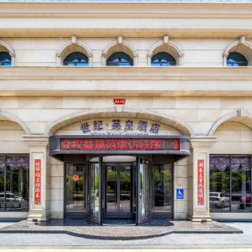 Leping Century King Hotel