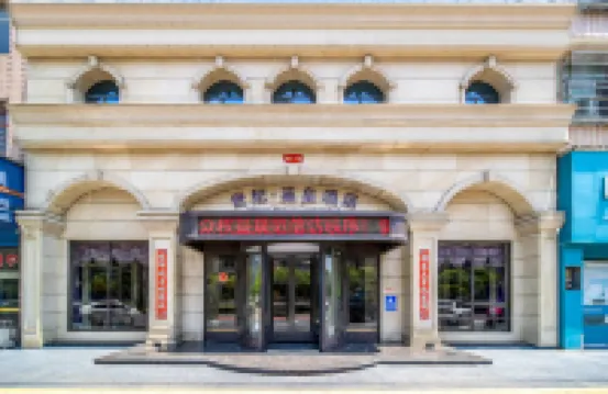 Leping Century King Hotel