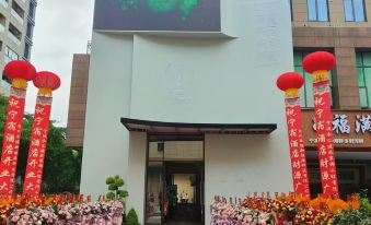 Ningbo Ningsu Hotel (Perocheng Square Branch)