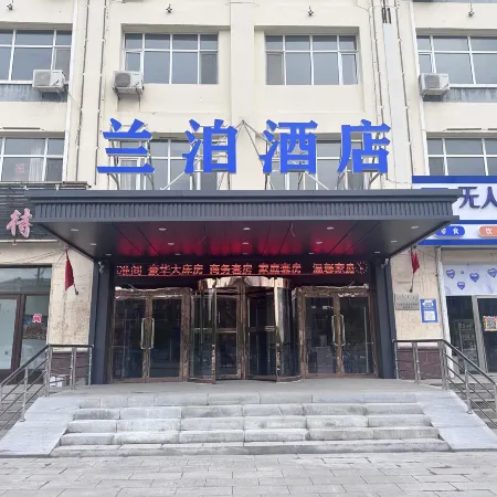 Huayuan Hotel in Ulagai Management Area