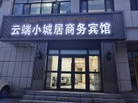Yunduan Xiaochengju Business Hotel Hôtels à : Madoi