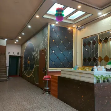 Zhonghe Express Hotel