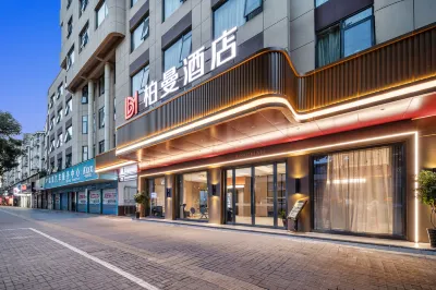 Boman Hotel(Changde, Near Hunan University of Arts and Science Branch) Các khách sạn ở WuLing Shelf Commercial Area
