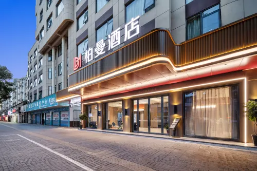 Boman Hotel(Changde, Near Hunan University of Arts and Science Branch) Hotel a Changde