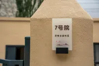 Aipa Xiaoman Snow View Homestay (Ke Prefecture Glacier Park)