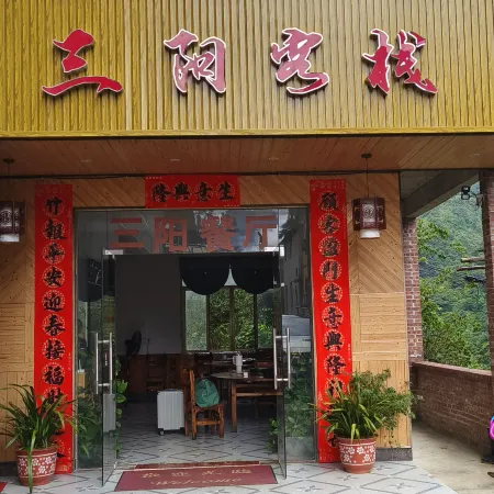 Jinxiu Sanyang Inn