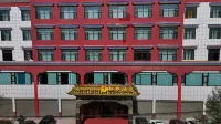囊謙祕境酒店 Hotels in Nangqên County