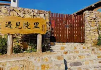 Long Island Meet Yuan Li Min Su Hotels in Changdao Scenic Spot