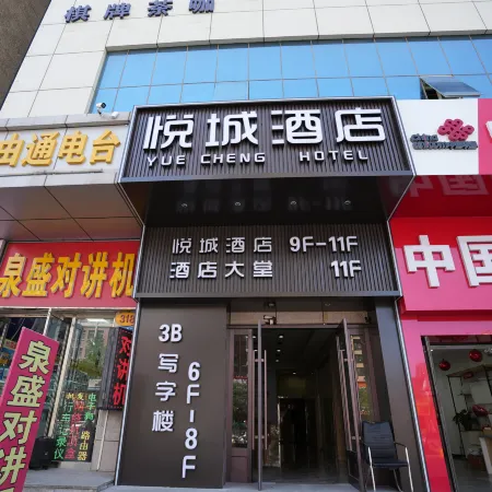 Yuecheng Hotel