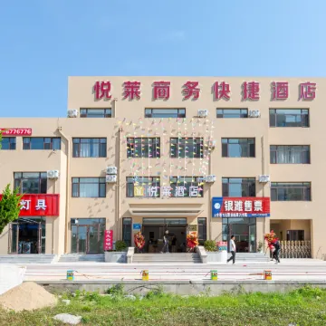 RUSHAN YUELAI  BUSINESS HOTEL